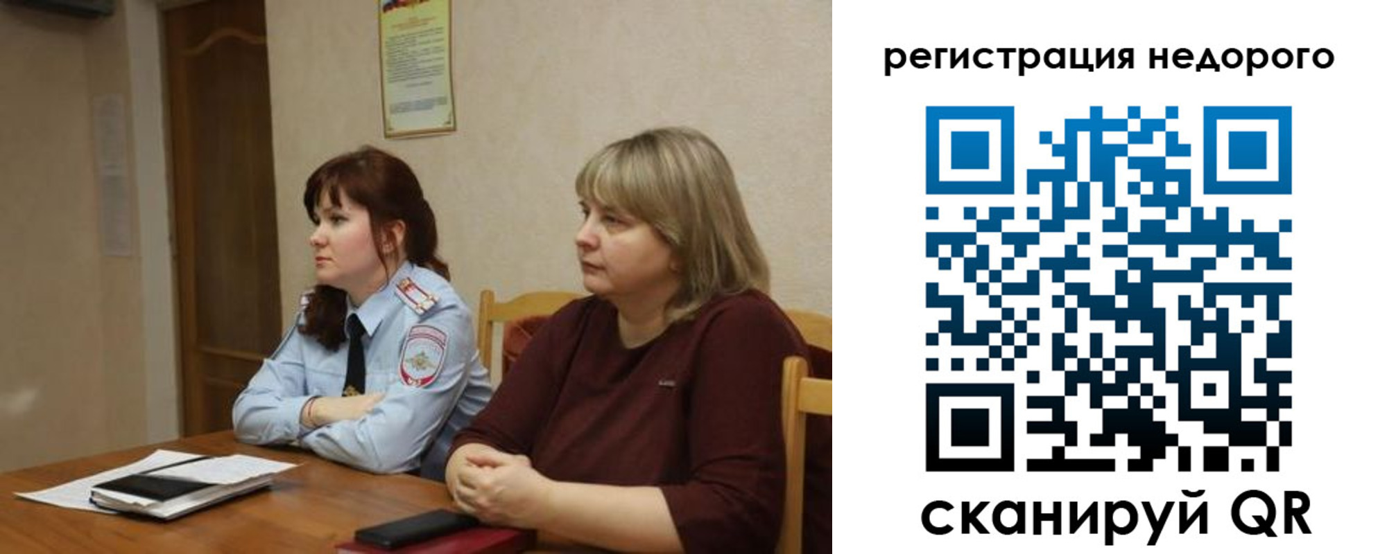 временная регистрация купить в Ленинск-Кузнецком