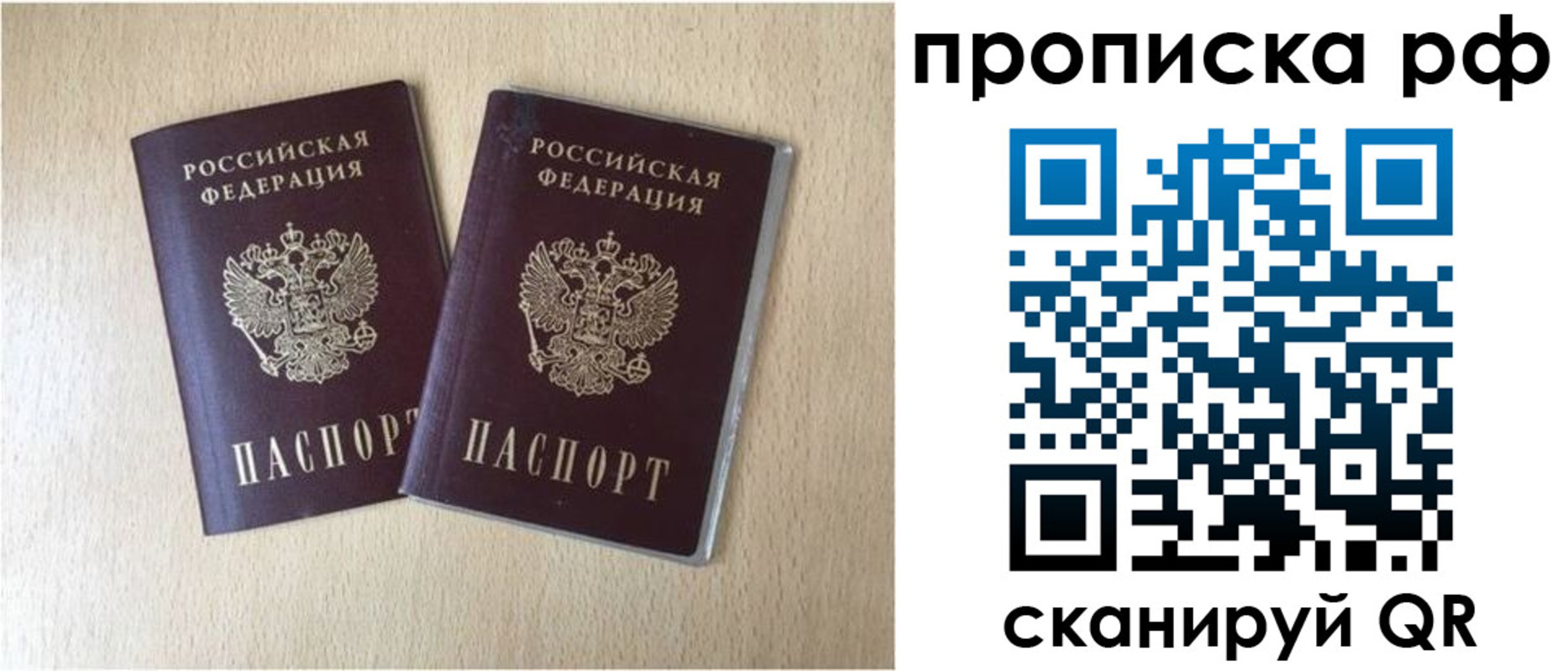 регистрация для дет. сада в Ленинск-Кузнецком