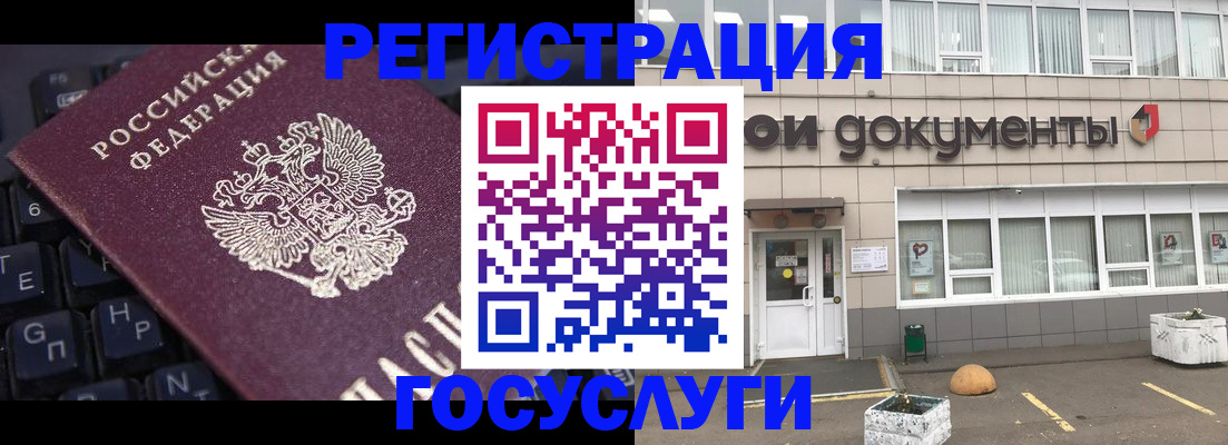 прописка поиск в Ленинск-Кузнецком